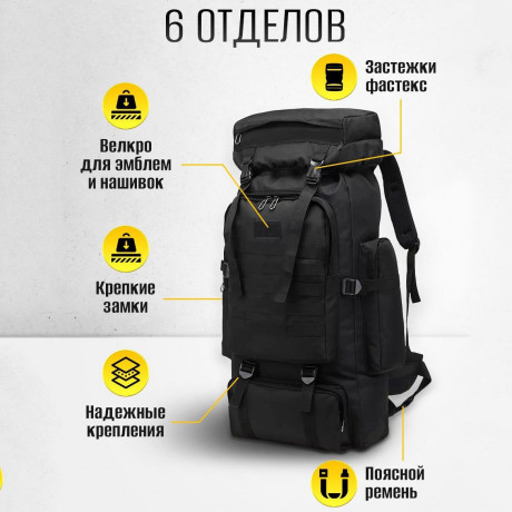 riukzak-takticnii-4v1-turisticnii-vodoneproniknii-70l-big-4