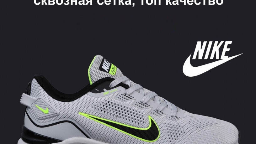 krosivki-sitka-colovici-nike-big-0