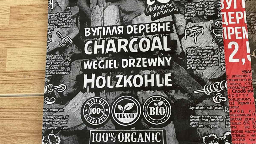 meski-bumaznye-dlia-drevesnogo-uglia-15-kg-i-25-kg-opt-roznica-big-1