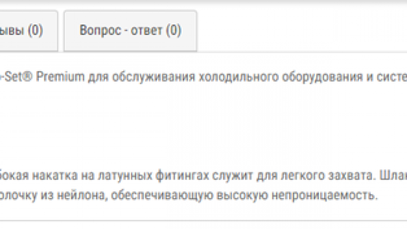 slang-zapravocnyi-dlia-freona-cps-hv5-big-3