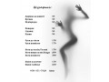 sugaring-depiliaciia-kiev-levyi-bereg-voskresenka-small-1