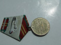 medal-15-let-mvd-sssr-nagrazdeniia-1968-goda-small-5