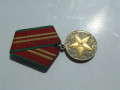 medal-15-let-mvd-sssr-nagrazdeniia-1968-goda-small-4