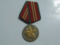 medal-15-let-mvd-sssr-nagrazdeniia-1968-goda-small-0