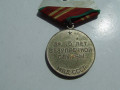 medal-15-let-mvd-sssr-nagrazdeniia-1968-goda-small-3