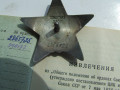 orden-kz-2-865-725-i-bkz-390-177-doki-nagrazdeniia-1949-goda-na-romanov-s-ia-small-6