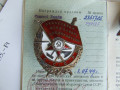 orden-kz-2-865-725-i-bkz-390-177-doki-nagrazdeniia-1949-goda-na-romanov-s-ia-small-1