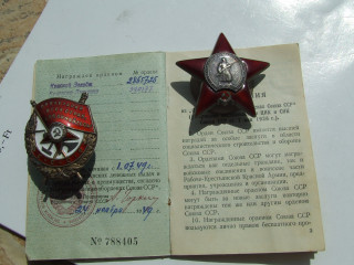 Орден КЗ 2 865 725 и БКЗ 390 177 + доки награждения 1949 года. на Романов С. Я.