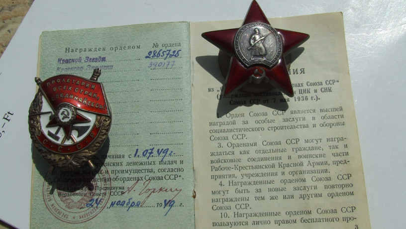 orden-kz-2-865-725-i-bkz-390-177-doki-nagrazdeniia-1949-goda-na-romanov-s-ia-big-0