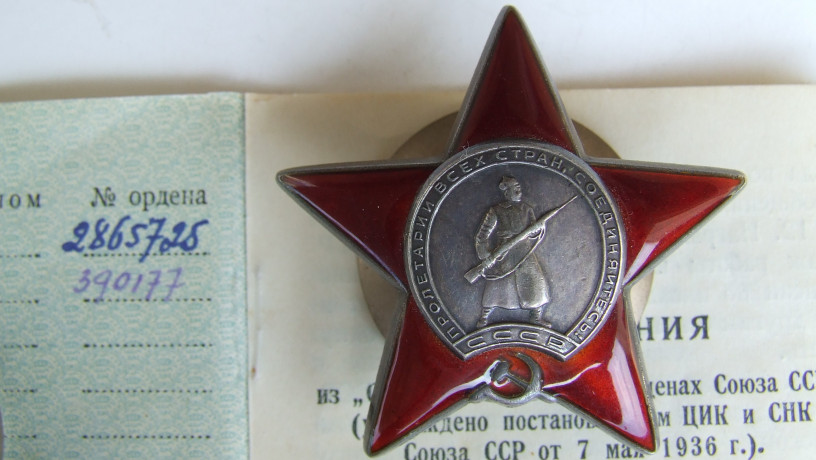 orden-kz-2-865-725-i-bkz-390-177-doki-nagrazdeniia-1949-goda-na-romanov-s-ia-big-2