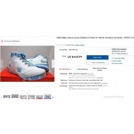 krosivki-velikii-rozmir-nike-lebron-zoom-soldier-2-50-51-rozmir-big-1