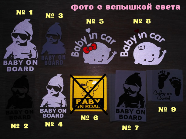 nakleika-na-avto-rebenok-v-masine-na-bortu-big-1