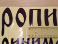 nakleika-na-avto-ne-toropis-naverxu-prinimaiut-kruglosutocno-belaia-cernaia-small-5