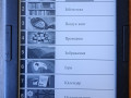 elektronnaia-kniga-globex-smartbook-small-0