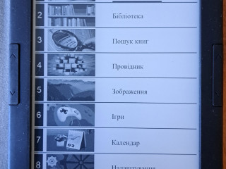 Электронная книга Globex SmartBook
