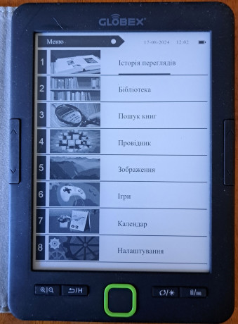 elektronnaia-kniga-globex-smartbook-big-0
