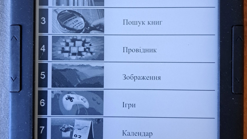 elektronnaia-kniga-globex-smartbook-big-0