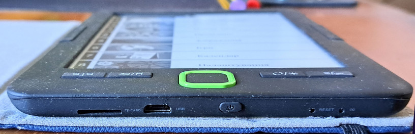 elektronnaia-kniga-globex-smartbook-big-4