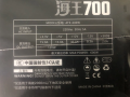 blok-zivlennia-haiwang-700-atx-600w-80-plus-dlia-geimerskix-pk-small-3