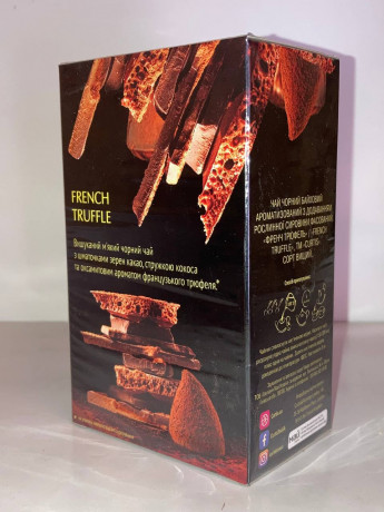 cai-curtis-french-truffle-90-g-rassypnoi-big-3