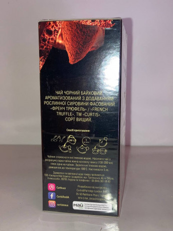 cai-curtis-french-truffle-90-g-rassypnoi-big-5