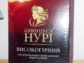 cai-princessa-nuri-85-g-vysokogornyi-small-0