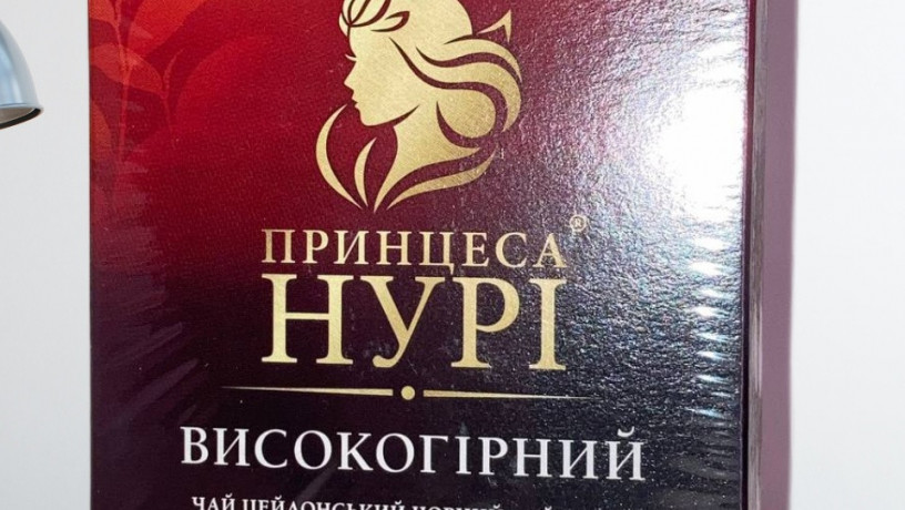 cai-princessa-nuri-85-g-vysokogornyi-big-0