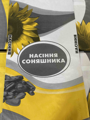 miski-paperovi-dlia-sipucix-materialiv-vagoiu-do-25-kg-big-2