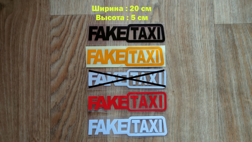 nakleiki-na-avtomobil-faketaxi-cernaia-krasnaia-belaia-zeltaia-svetootrazaiushhaia-big-0