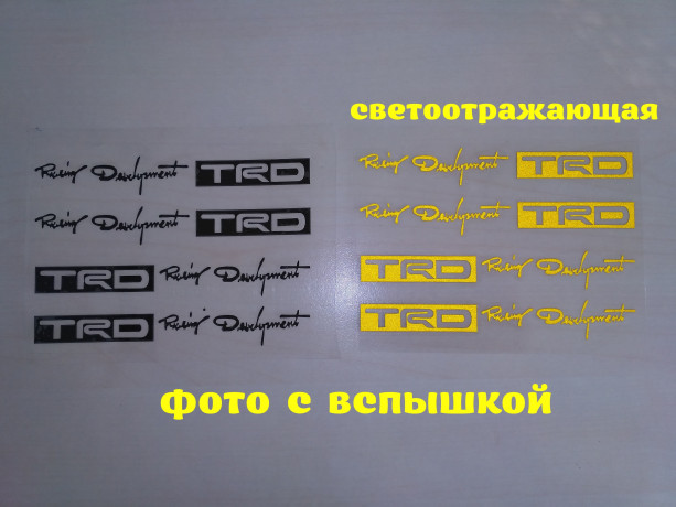 nakleika-na-rucki-avto-big-1