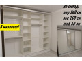 safa-kupe-sirina-320-sm-nova-small-6