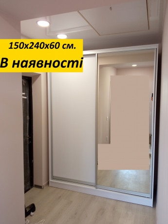 safa-kupe-sirinoiu-150-sm-nova-v-naiavnosti-big-0