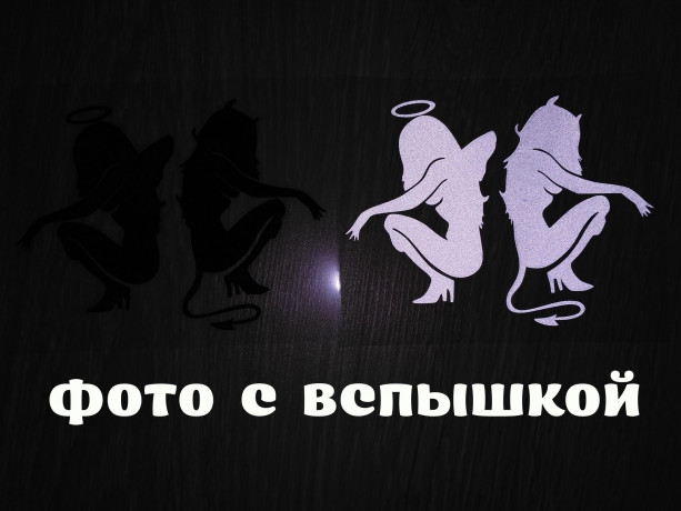 nakleiki-na-avto-certenok-i-angelocek-svetootrazaiushhaia-tiuning-avto-big-5