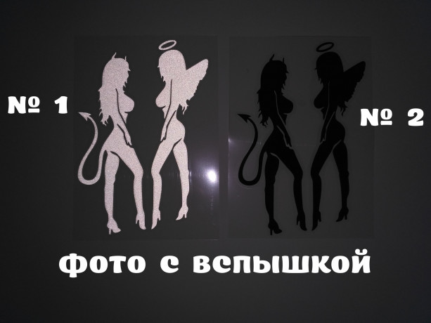 nakleiki-na-avto-certenok-i-angelocek-svetootrazaiushhaia-tiuning-avto-big-7