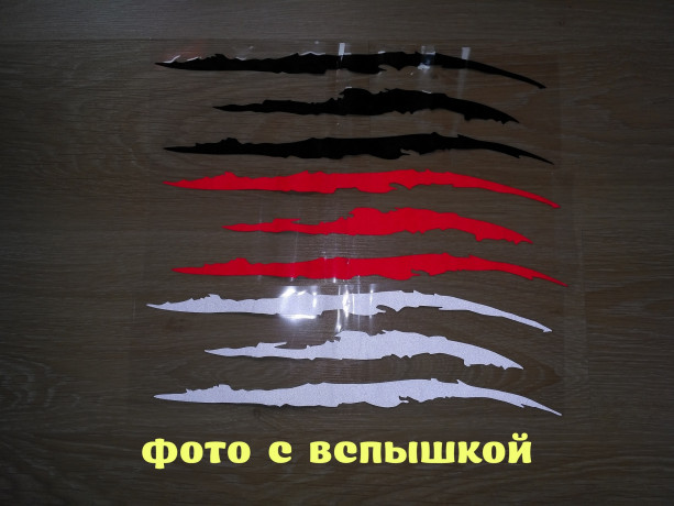 nakleika-na-avto-v-vide-carapiny-kogtem-cernaia-belaia-krasnaia-svetootrazaiushhaia-big-1