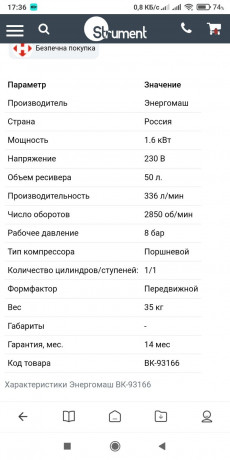 prodaiu-kompressor-energomas-vk-93166-big-2