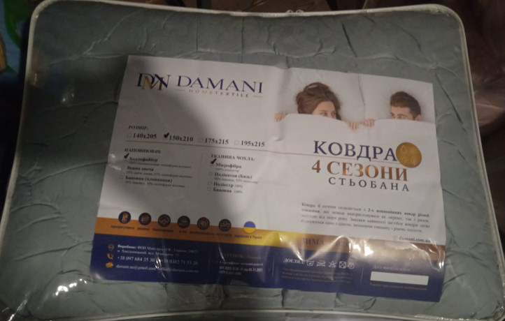kovdra-4-sezoni-fabrika-damani-big-3