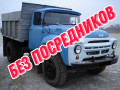 dostavka-budmaterialov-otsev-slak-pesok-shheben-cernozem-glina-beton-but-small-0