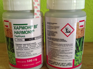 Хармони гербицид
