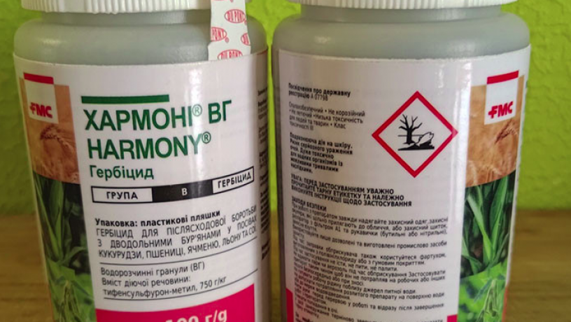 xarmoni-gerbicid-big-0