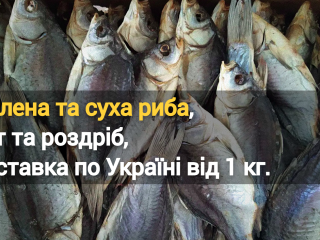 В'ялена риба (таранька), опт та роздріб
