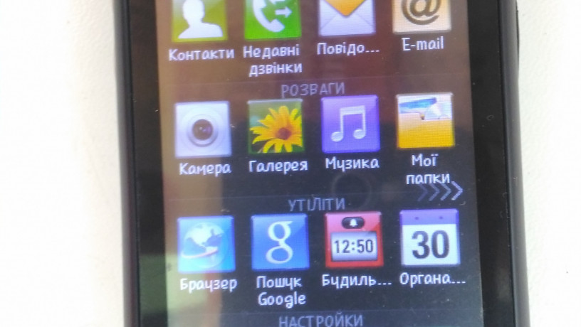 lg-gs290-big-0