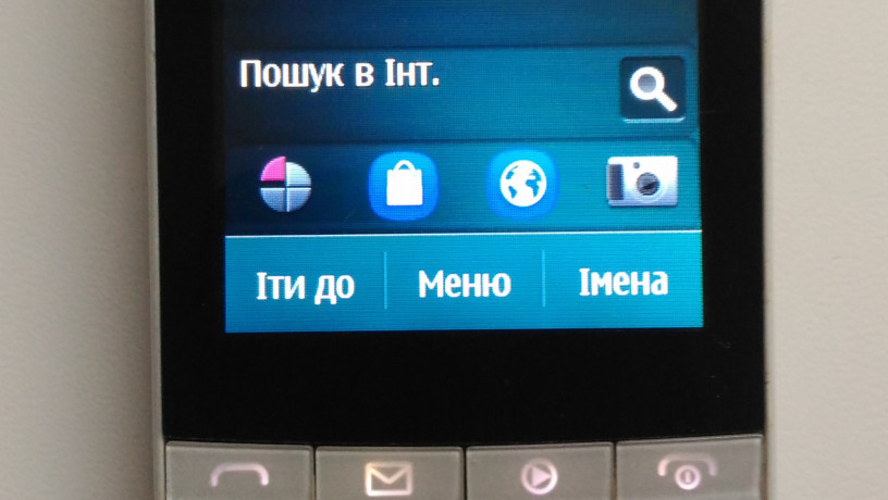 nokia-x3-02-big-0