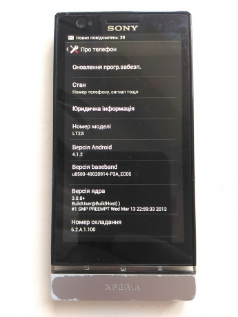 sony-ericsson-lt22-big-4