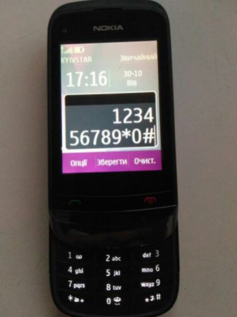 nokia-c2-00-big-1