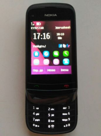 nokia-c2-00-big-0