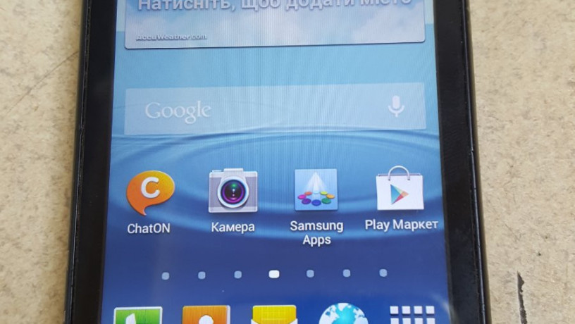 samsung-gt-i8160-big-0