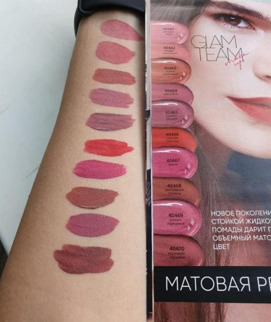 zidkaia-matovaia-pomada-dlia-gub-faberlic-stay-true-glam-team-big-2
