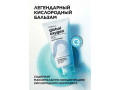 kislorodnyi-balzam-global-oxygen-faberlic-5806-small-0