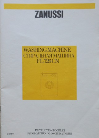 pralna-masina-bv-zanussi-fl-726-cn-big-2